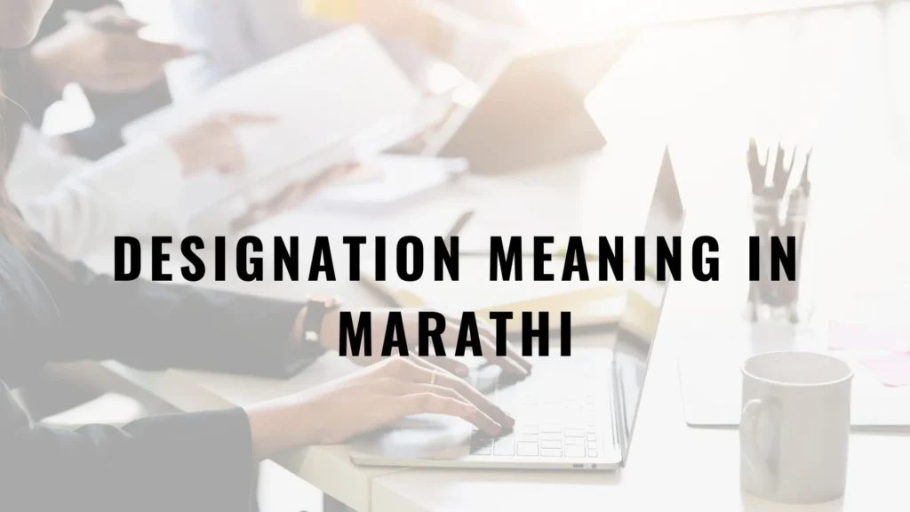 designation meaning in marathi